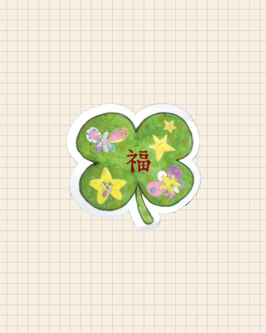 Fu Sticker